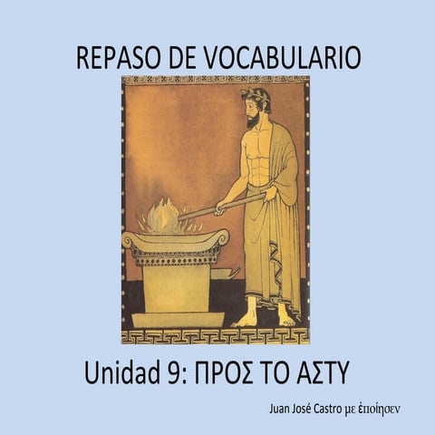 Vocabulario Unidad 9: ΠΡΟΣ ΤΟ ΑΣΤΥ
