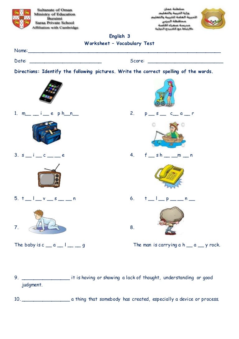 Free vocabulary practice test image