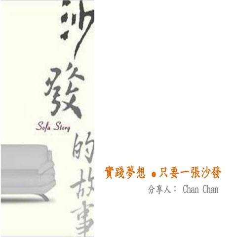 交點台中Vol.9 - 展展 - Maker Demo