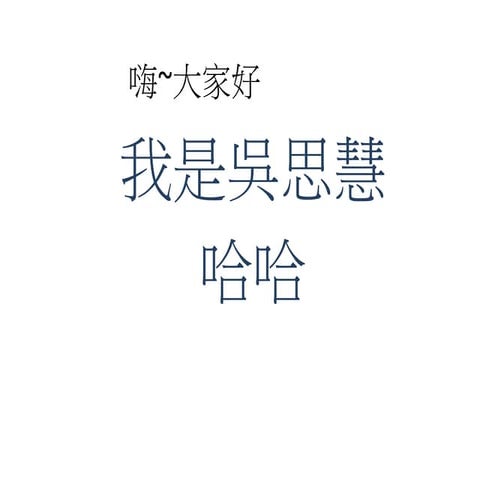 基隆交點Vol.8 - 吳思慧 - 跨越大西洋，找到另一個自己