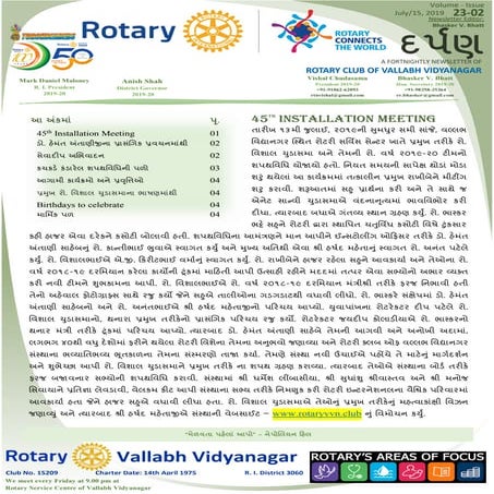 Vol 23 issue 02 darpan of rc vvn