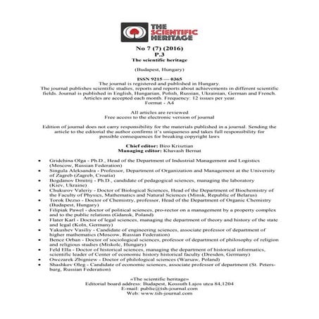 VOL 3, No 7 (7) (2016)