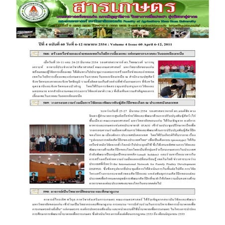 Volume 4 issue 60 april 6 12, 2011 a4-