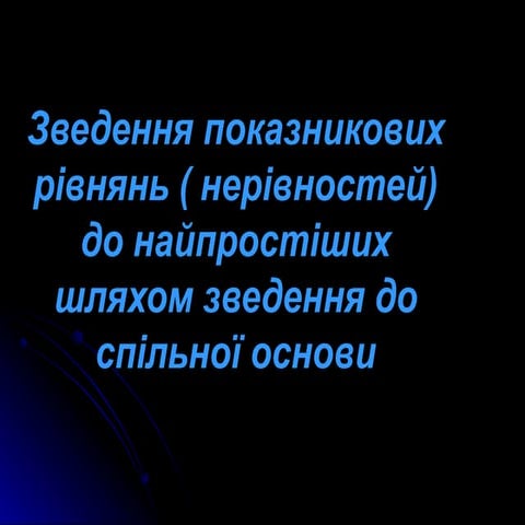 Vorobey | PPT