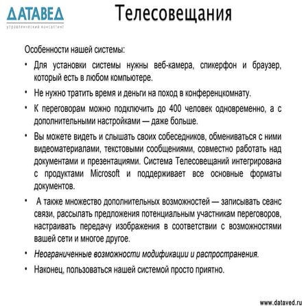 РИФ Воронеж-2011