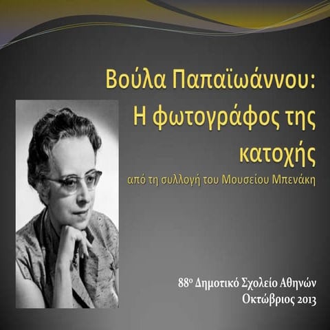 Voula papaioannou greek people during the 2nd world war