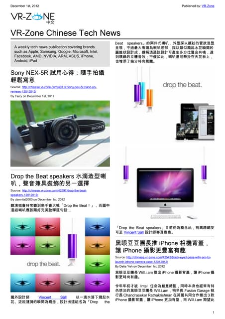 [E6-109　au　iPad (第 4 世代) Wi-Fi + Cellular (MM)：A1460　32GB　ジャンク　判定○ iPhone - Wikipedia