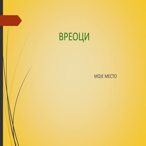 Vreoci PPT