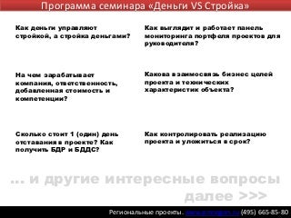 деньги