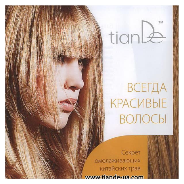 Vsegda krasivye volosy_sekret_omolazhivayuschikh_ki