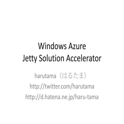 Windows Azure Jetty Solution Accelerator