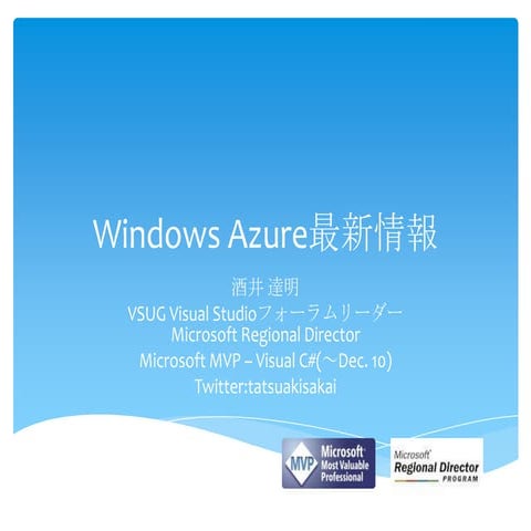 Vsugday2010 summer lt