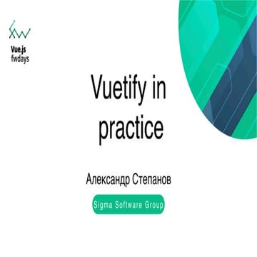 [Workshop] "Vuetify in practice", Alexander Stepanov