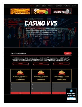 Baccarat Is A Favorite On Line Casino Recreation