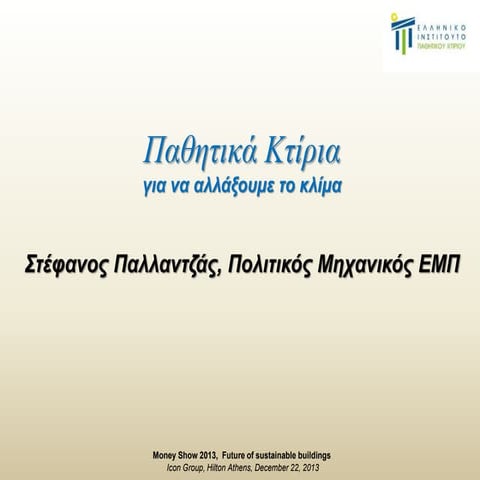  Pallantzas money show_2013_athens