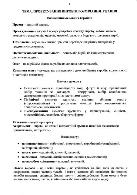 заходи до дня незалежності полтава