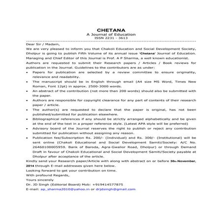 6t issue call for papers