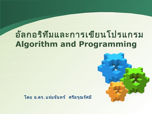 Algorithm programming | PPT