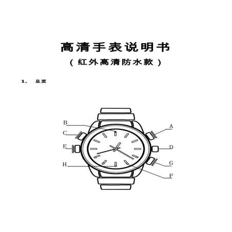 super HD spy camera watch W6000 7000