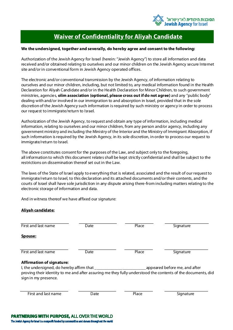 Waiver