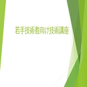 Wakatemukekouza2019 web