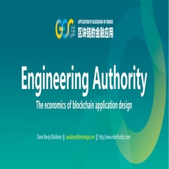 Engineering Authority