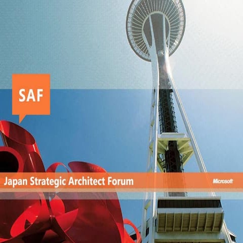 Introduction to the Enterprise Architecture Toolkit - Japanese