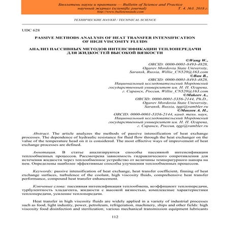 CFD Analysis for Heat Transfer Enhancement of a Corrugated Plate Heat ...