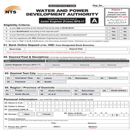 Wapda hp form