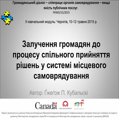 Warsztaty   ii czesc - 3 dzien ukr