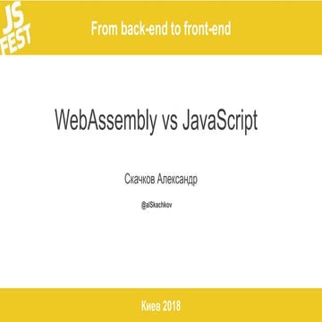 JS Fest 2018. Александр Скачков. WebAssembly vs JavaScript | PPTX | Web ...