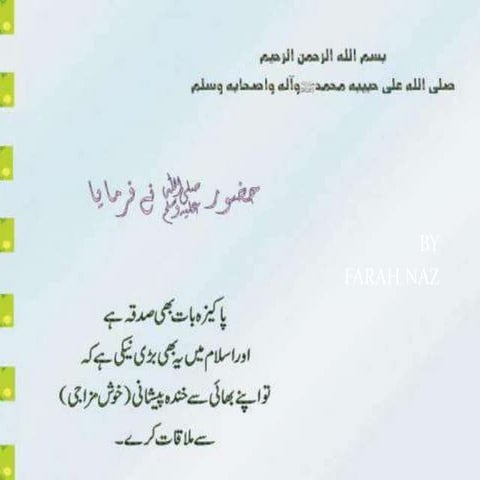 Waste_Water_testing[1].pdf