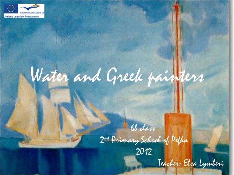 Water And Greek Painters