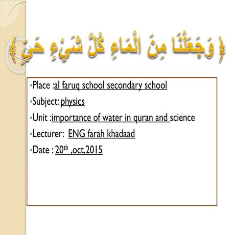 Water in quran and science pdf