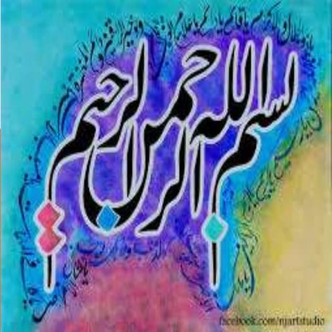 Water is essential for life By Allah Dad Khan | PPTX