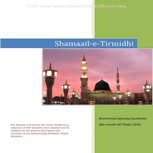 Shamaail Tirmidhi || Australian Islamic Library || www.australianislamiclibra...
