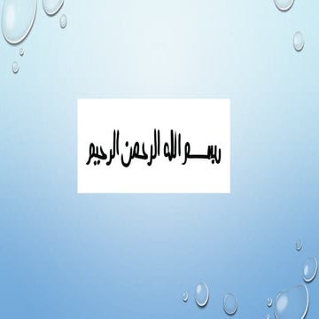 Water resources of pakistan