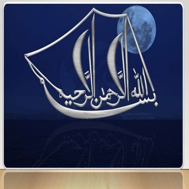 Watershed Management 099