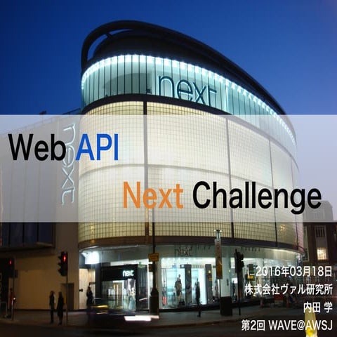 Web API Next Challenge