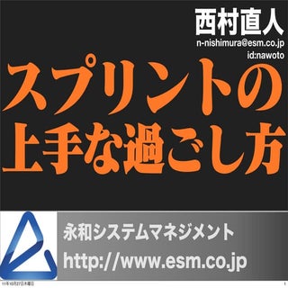 Ways and Means of Spending Your Spr...