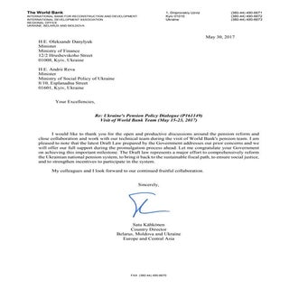 Лист Світового банку