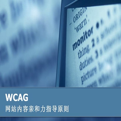 Wcag