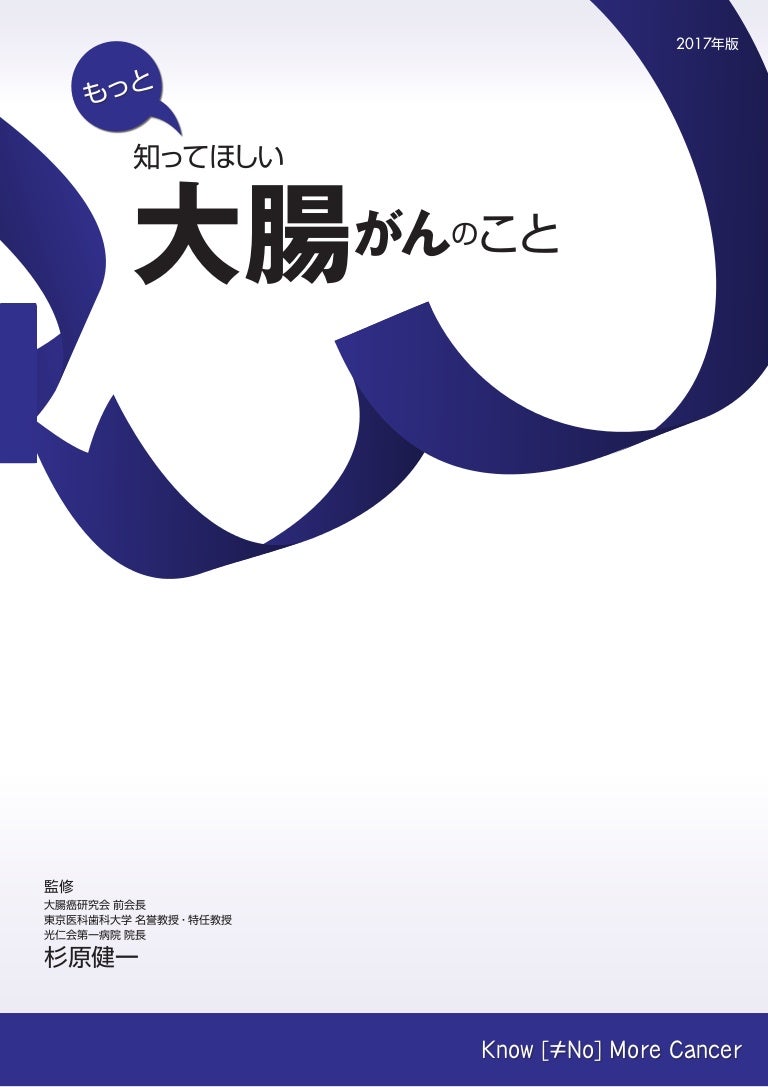 TOUT TRAITEMENT NATUREL POUR ED