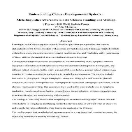 Report Chinese by Professor Alice Lai