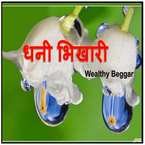 Secrets of old age kannada | PDF