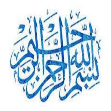 Weapons of mass destruction ir