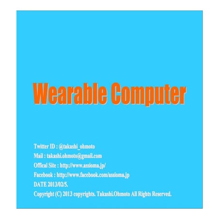 Wearable device