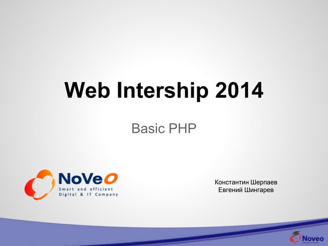 Web-01-Basic PHP