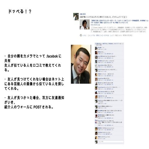 Webプロ　アイデア①