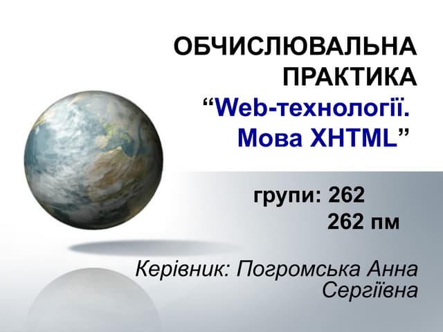 Web